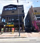 물금가스상사