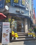 파리바게뜨 대전월평점