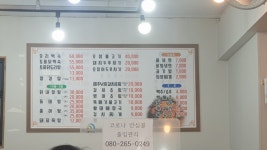 가보자식당