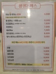생생돈까스