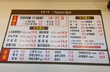 정겨운항아리갈비