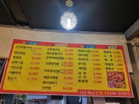 불타는막창