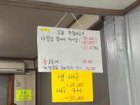 왕도매회어시장