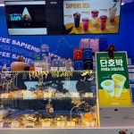 커피사피엔스 당산효성해링턴점
