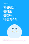매일새옷