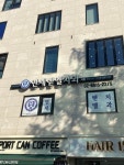 연세벧엘치과의원