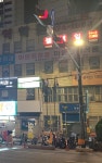 마임화장품 봉천동부지사