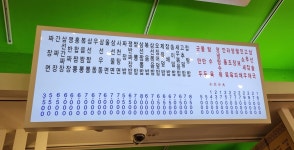 황실짜장 광진교4호점