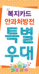 1001안경콘택트 전북대병원점