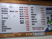 진목살참숯돼지