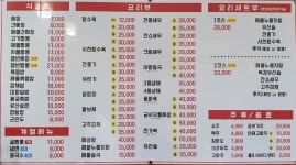 용궁중화요리