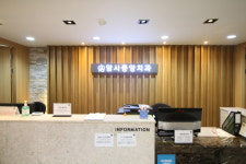 암사중앙치과의원