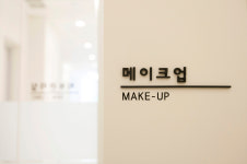 투명피부과의원