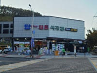 탑플러스마트