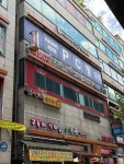 엔젤노래연습장