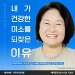 이유치과의원