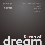 코리아애드