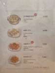 강가네손만두
