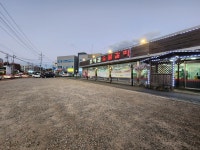 조대감숯불갈비