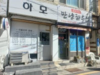 하모하모호프