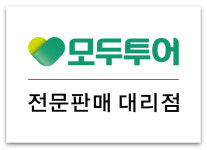 모두투어 홈플러스_영통점