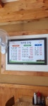 청진동국밥
