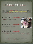 해뜰날