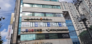 스카이홍치과의원