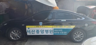 이화택시