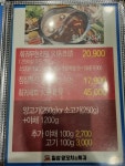 칠성양꼬치&훠궈