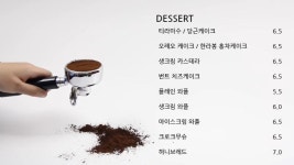 뜨레돌체