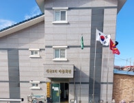 진촌2리 경로당