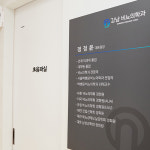 강남비뇨의학과의원
