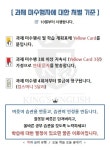 킹스영어학원
