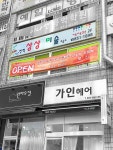 상상미술