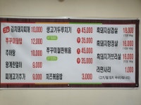 옛날김치찌개