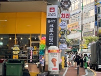 메가MGC커피 수지아이조움점