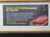 착한정육식당