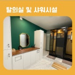 내포PT&교정운동 바른체에이스짐