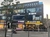 오름수학교습소