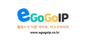 이고고아이피