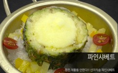 룸의정석 부천역점