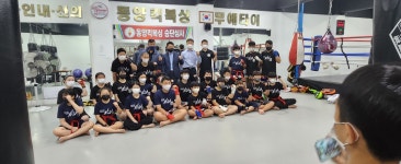 동양킥복싱 파다주짓수체육관