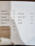 노리파크 제주노형점