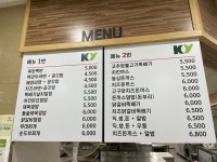 컬처푸드시스템 건양대점