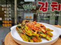 경희네김치
