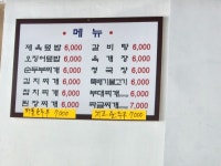 국가대표