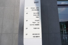 연세W의원