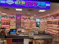 타카플레이카페 이마트 창원점