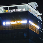 강남비뇨의학과의원